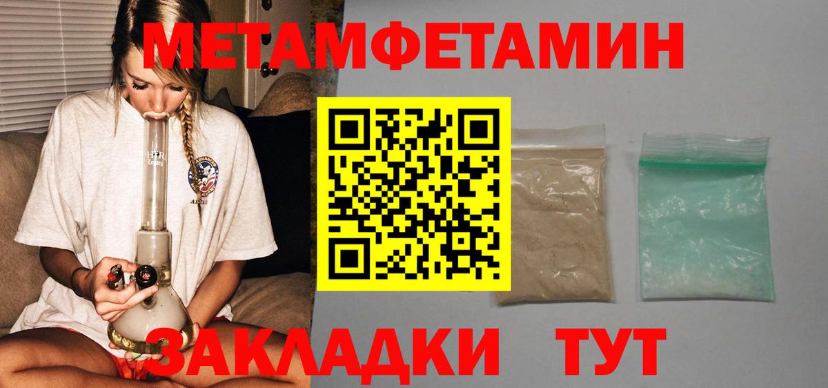Amphetamine 97%  Амфетамин  Кимовск  Вход с VPN 
