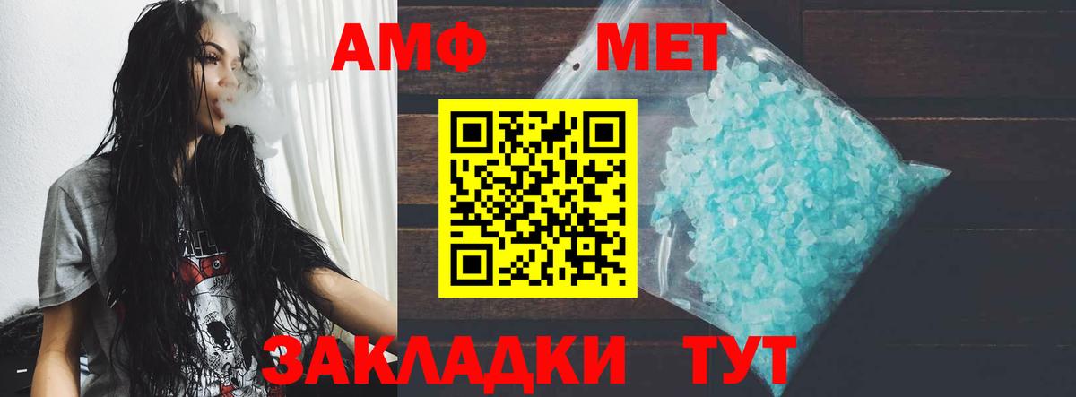 Amphetamine VHQ Кимовск