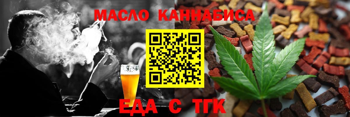 Кимовск  Canna-Cookies конопля  Вход с VPN 