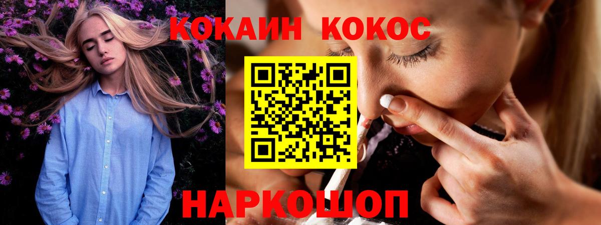 COCAIN Боливия Кимовск