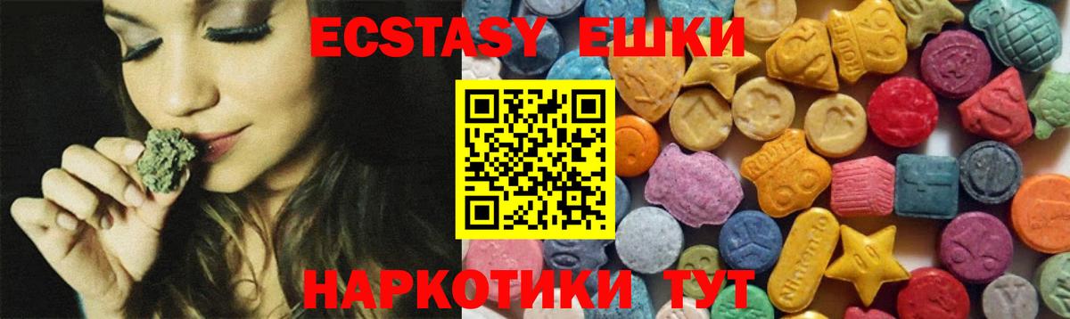 omg как зайти  Экстази Philipp Plein  Ecstasy  Кимовск  Вход с VPN  Ecstasy mix 