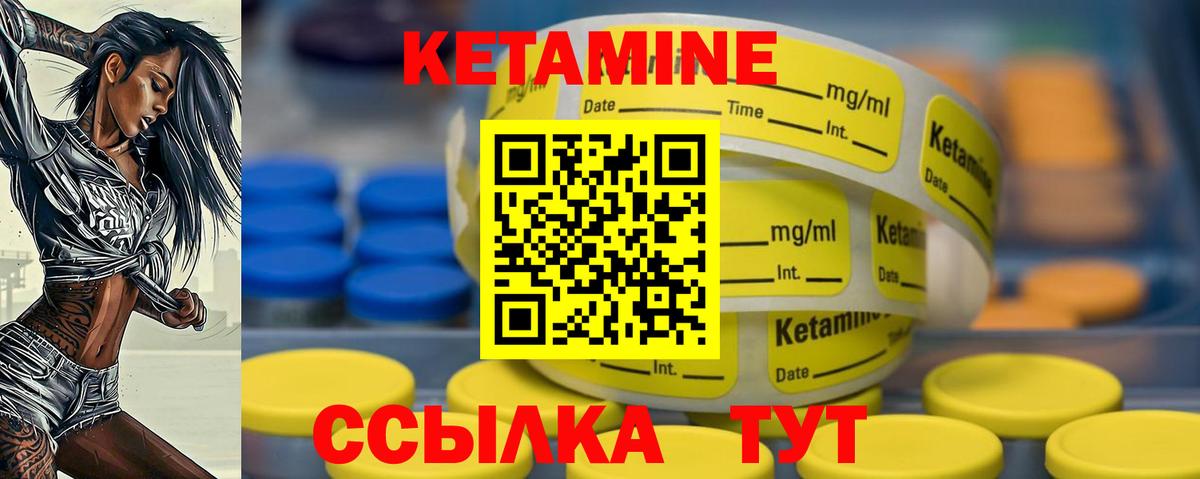 МЕГА маркетплейс  Кетамин VHQ  Вход с VPN  Кимовск 