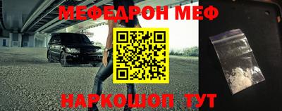 трава Кунгур
