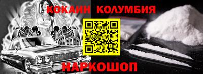 трава Кунгур