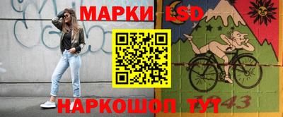 трава Кунгур