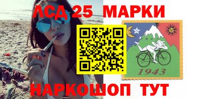 марки lsd Кулебаки