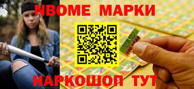 марки lsd Кулебаки