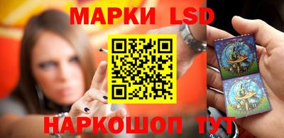марки lsd Кулебаки