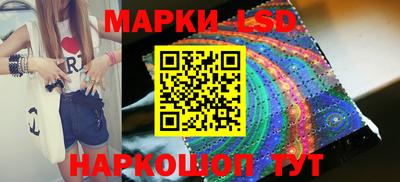 марки lsd Кулебаки