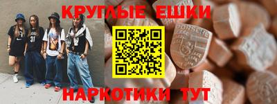 трава Кунгур