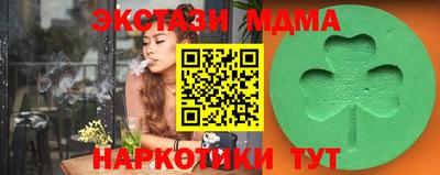 трава Кунгур