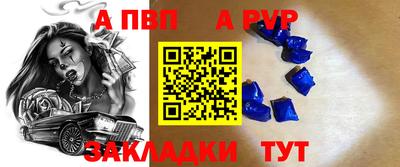 трава Кунгур