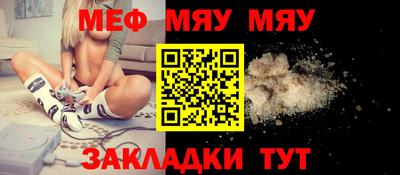 дживик Кумертау