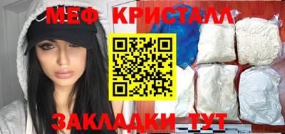 трава Кунгур