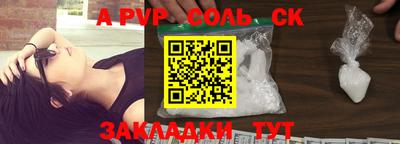 трава Кунгур