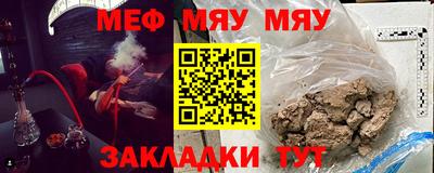 трава Кунгур