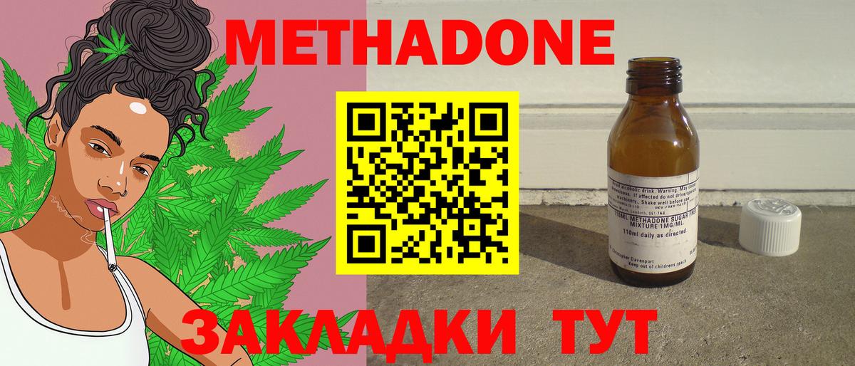 MEGA tor  Вход с VPN  Кимовск  Метадон VHQ 