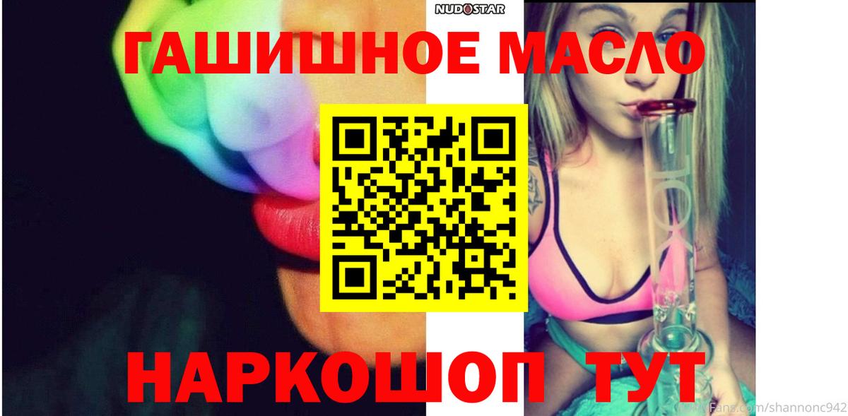 Дистиллят ТГК Wax  Вход с VPN  Кимовск 