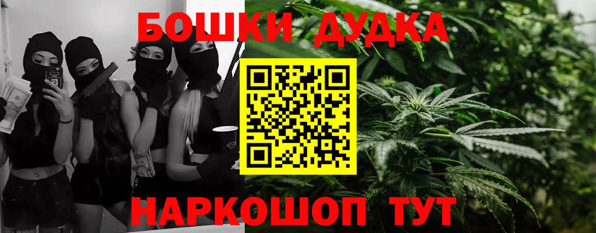 Шишки марихуана сатива  Бошки марихуана Amnesia  Вход с VPN  Бошки Шишки конопля  Кимовск 