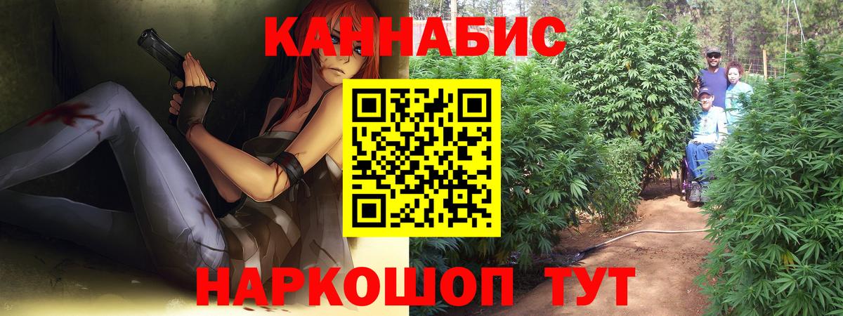 Бошки Шишки OG Kush Кимовск